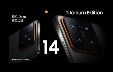 Xiaomi 14 Pro Titanium Resmi, Edisi Khusus Punya Koneksi Satelit